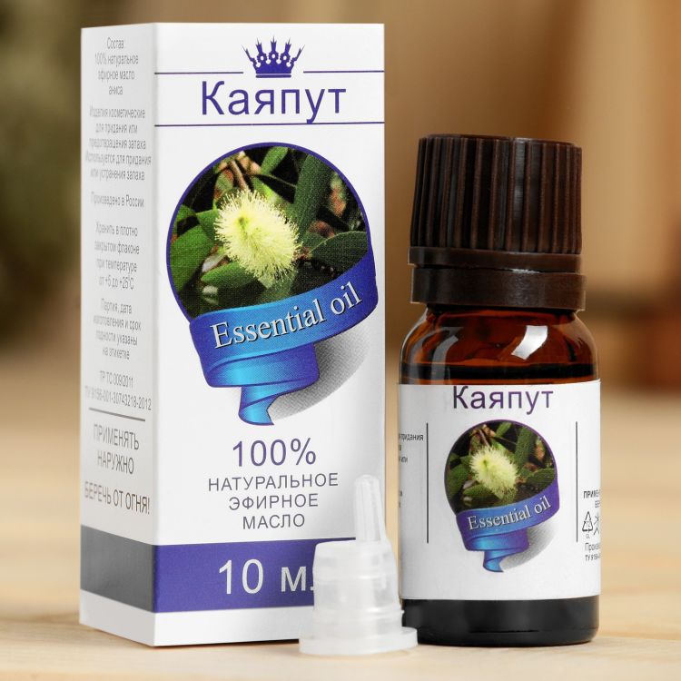 Эфирное масло "Каяпут"