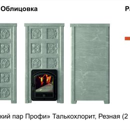 Печь Эверест "Легкий пар Профи" каменка из чугуна, Талькохлорит, Б/В, Резная (2 стор.+фасад)