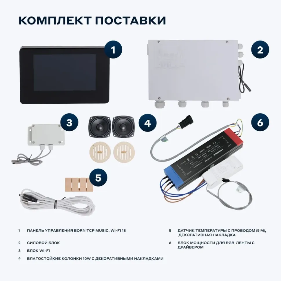Пульт управления электрокаменкой BORN® TCP, Wi-Fi 18, music (музыка)