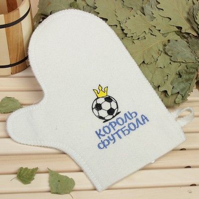 Варежка банная с вышивкой "Король футбола", первый сорт