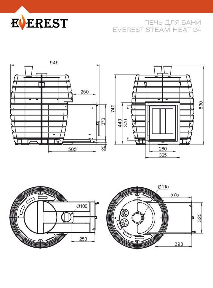 Печь для бани Эверест "Steam Heat" 24