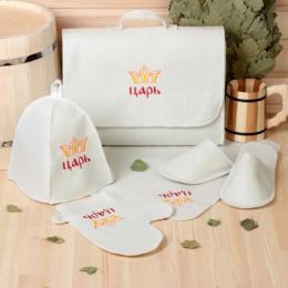 Набор банный портфель 5 предметов "ЦАРСКИЙ", белый