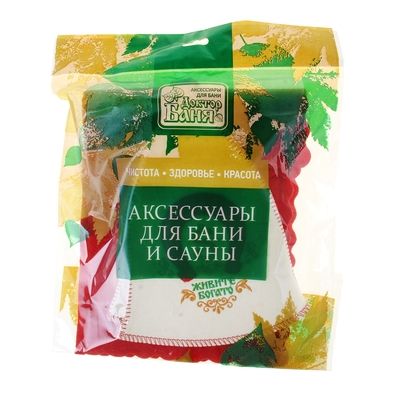 Комплект для сауны двухпредметный Шапка с вышивкой + коврик, микс цветов и рисунков
