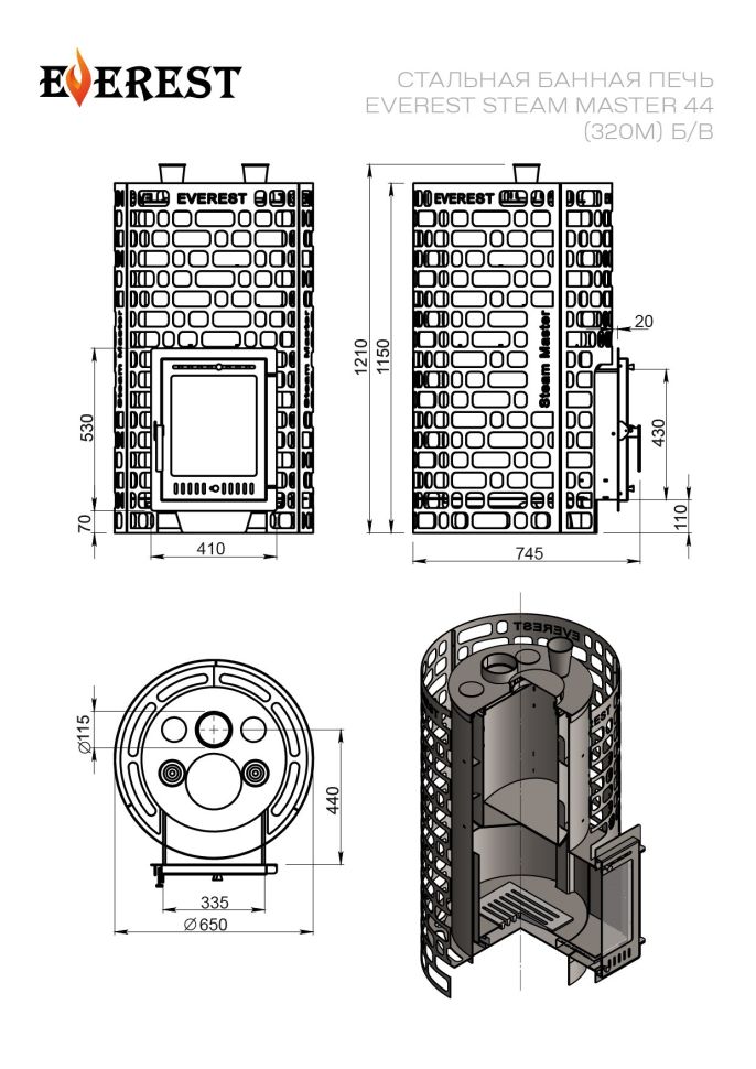 Печь для бани Эверест "Steam Master" 44 (320М) б/в