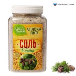 Соль-скраб для бани «Алтайская пихта», 850 г