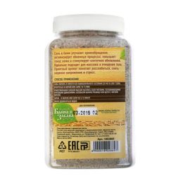 Соль-скраб для бани «Алтайская пихта», 850 г