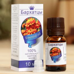 Эфирное масло "Бархатцы"