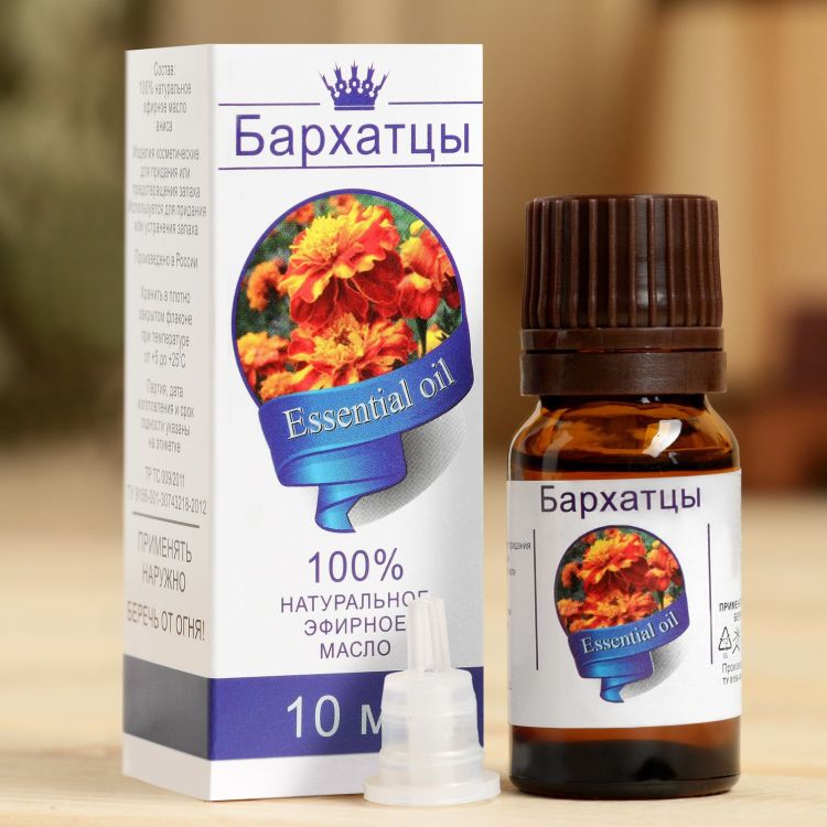 Эфирное масло "Бархатцы"