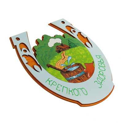 Табличка для бани подкова "Крепкого здоровья"