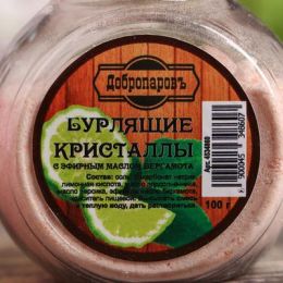 Бурлящие кристаллы "Добропаровъ" из гималайской соли с эфирным маслом бергамота, 100 гр