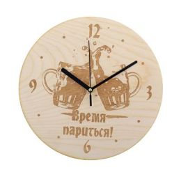 Часы банные "Время париться!" пиво