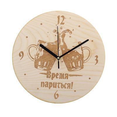 Часы банные "Время париться!" пиво