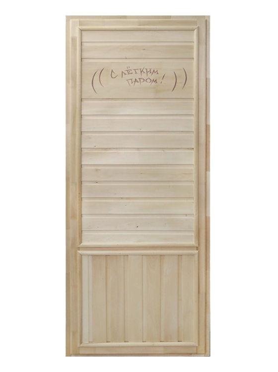 Дверь для бани Doorwood «С легким паром!» Вагонка эконом
