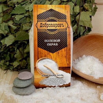 Солевой скраб "Добропаровъ" 500 гр