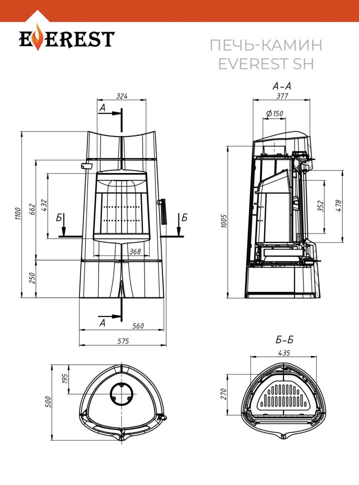 Печь-камин EVEREST SH14