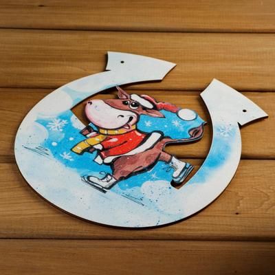 Табличка для бани "Подкова Символ года 2021. Бычок на катке", 20×18 см