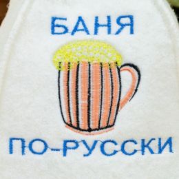 Шапка для бани "Баня по-русски", войлок, белая