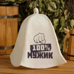 Шапка для бани "100% МУЖИК" с принтом, белая