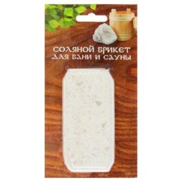 Соляной брикет мини, 10х4,5х2,5см, 0,2 кг