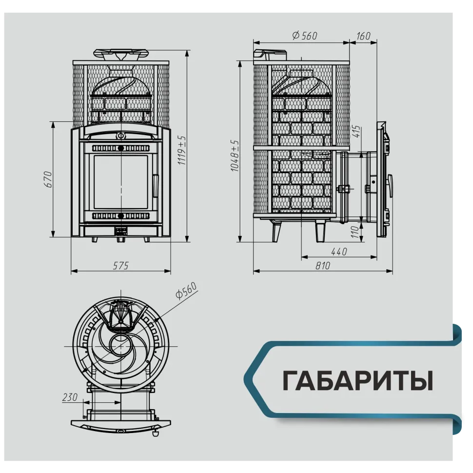 Печь для бани "Атмосфера XL" сетка нержавейка