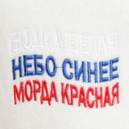 Шапка для бани "ВОДКА"