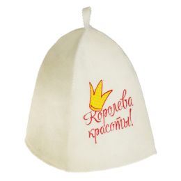 Шапка для бани с вышивкой "Королева красоты", первый сорт