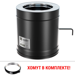 Craft HF-50BP сэндвич-шибер (316/0,8/эмаль)