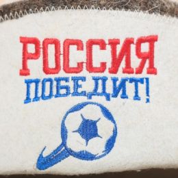 Шапка для бани Ушанка "Россия победит"