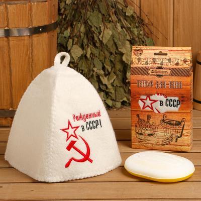 Подарочный набор для бани "Добропаровъ" шапка "Рождённый в СССР" и мочалка