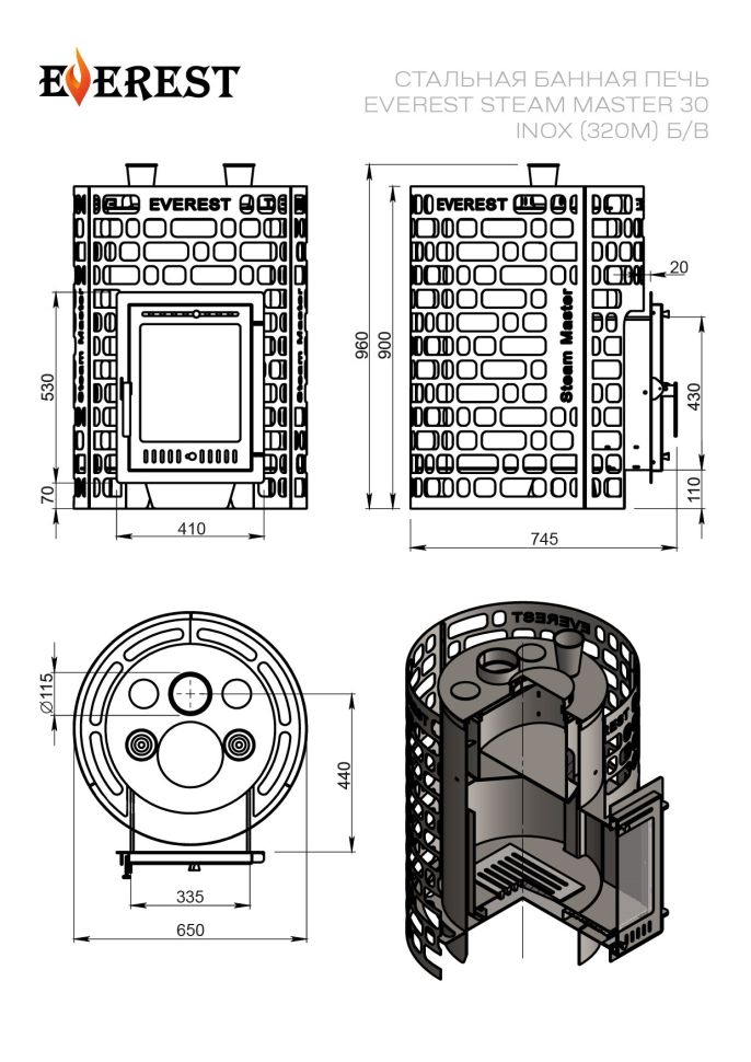 Печь для бани Эверест "Steam Master" 30 INOX (320М) б/в