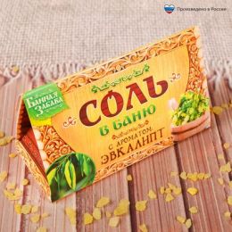 Соль в баню  150 гр. в индивидуальной упаковке "Эвкалипт"