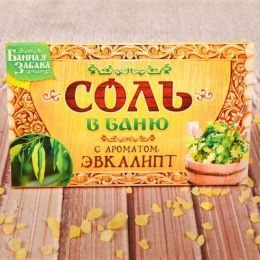 Соль в баню  150 гр. в индивидуальной упаковке "Эвкалипт"