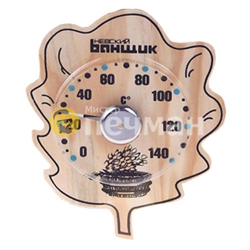 Термометр для бани и сауны «Лист»