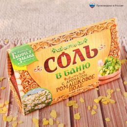 Соль в баню "Ромашковое поле", 150 гр