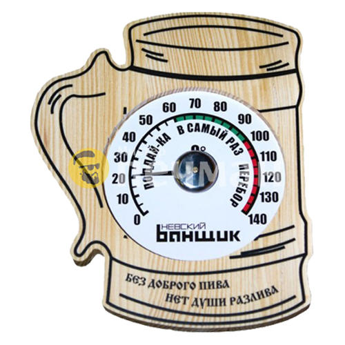 Термометр для бани и сауны «Пивная кружка»