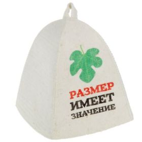 Шапка SL банная "Размер имеет значение"