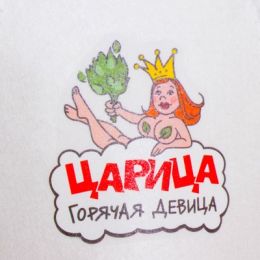 Шапка для бани с термопечатью "Царица горячая девица"