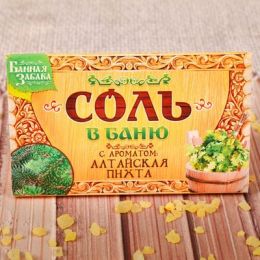Соль в баню 150 гр. в индивидуальной упаковке "Алтайская пихта"