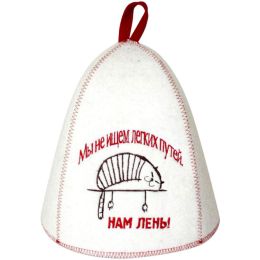 Шапка банная Ленивый кот (Б40303)