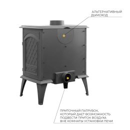 Печь-камин Везувий SV-13 "Антрацит"