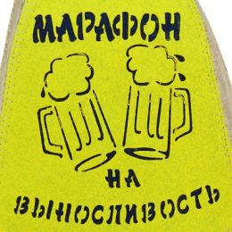 Шапка банная "Марафон на выносливость" с аппликацией