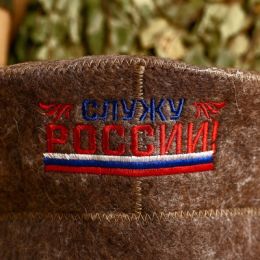 Шапка для бани Фуражка "Служу России"