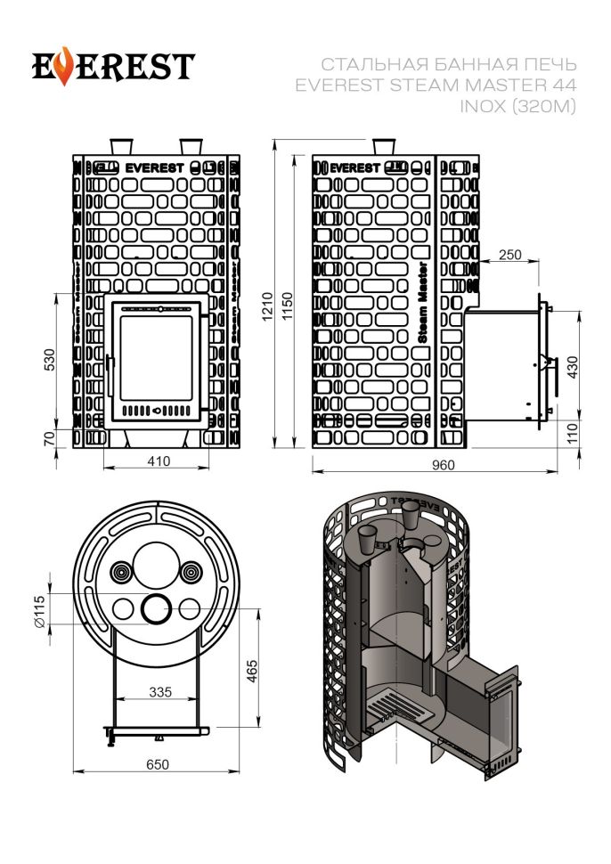 Печь для бани Эверест "Steam Master" 44 INOX (320M)