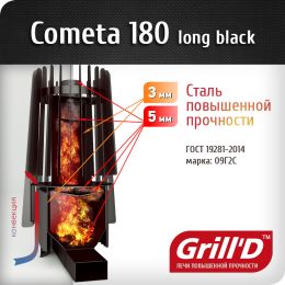 Печь для бани Grill’D Cometa Vega 180 short