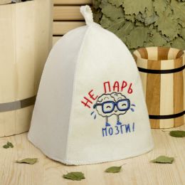 Шапка для бани с вышивкой "Не парь мозги", первый сорт