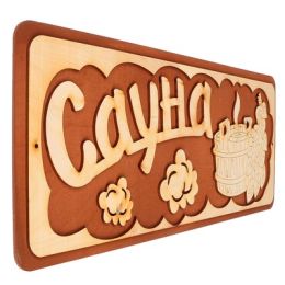 Табличка для бани "Сауна"