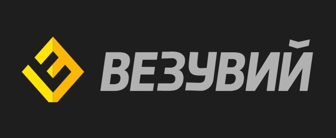 
                                            Везувий
                                        